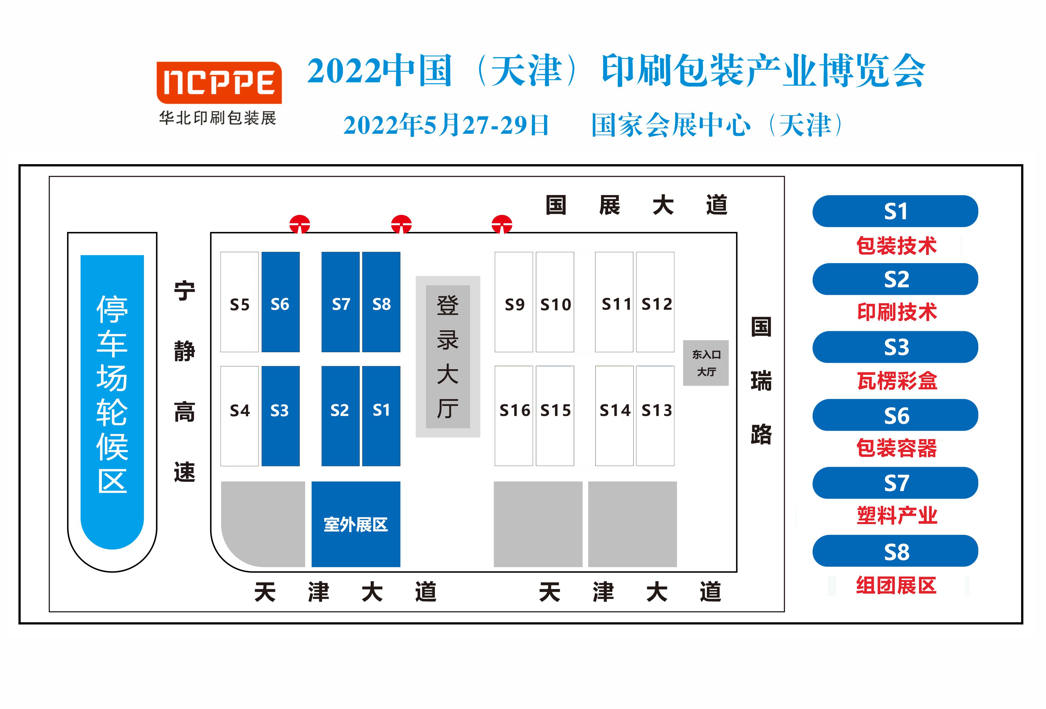 鴻銘|全自動(dòng)制盒機|天地蓋成型機|全自動(dòng)禮品盒機|-鴻銘機械