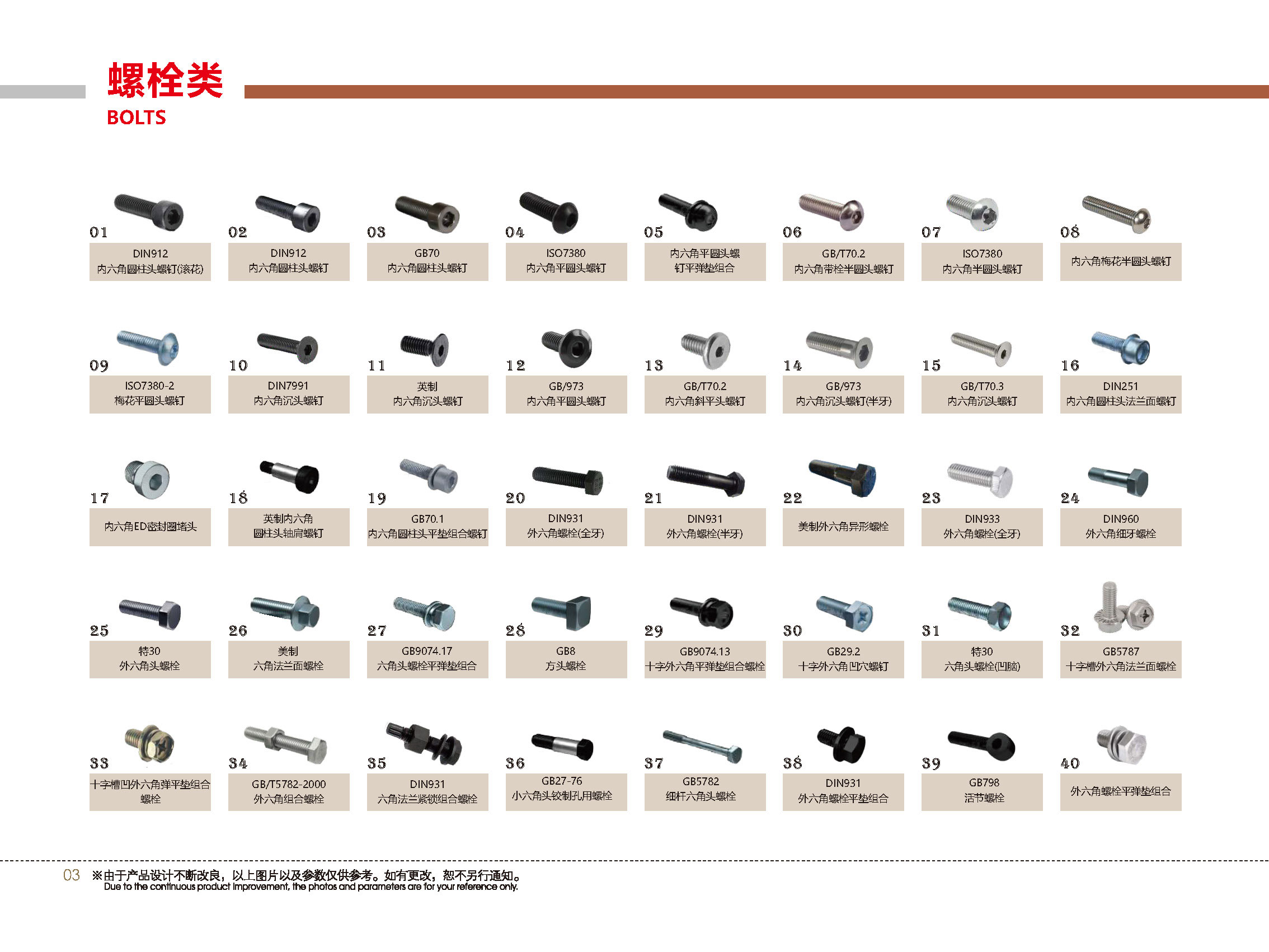 鴻銘|全自動(dòng)制盒機|天地蓋成型機|全自動(dòng)禮品盒機|-鴻銘機械